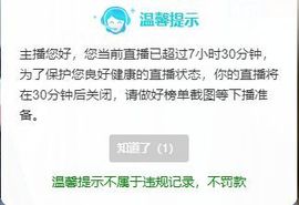 糯小九主播照片