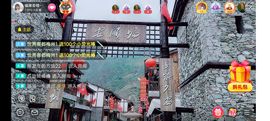 ……若主播照片