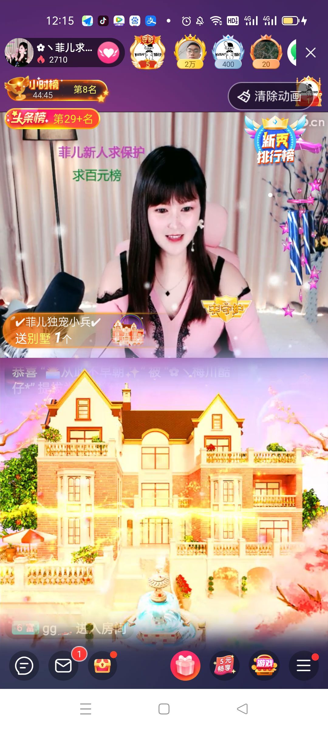 菲儿♥好运来🌈的图片