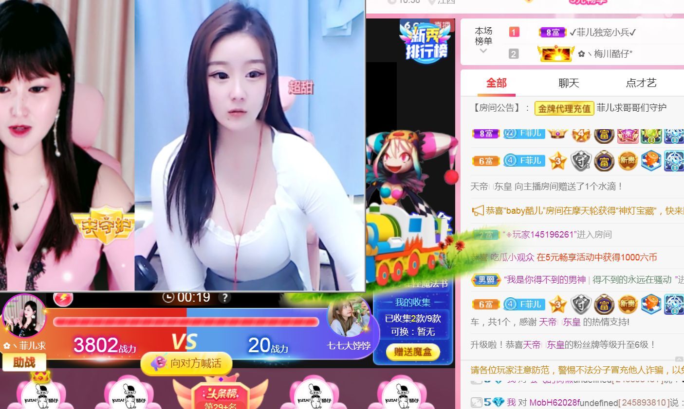 菲儿♥好运来🌈的图片