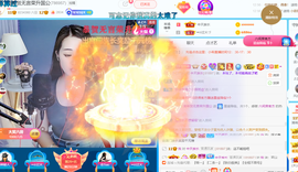 ━☆简希づ休息中主播照片