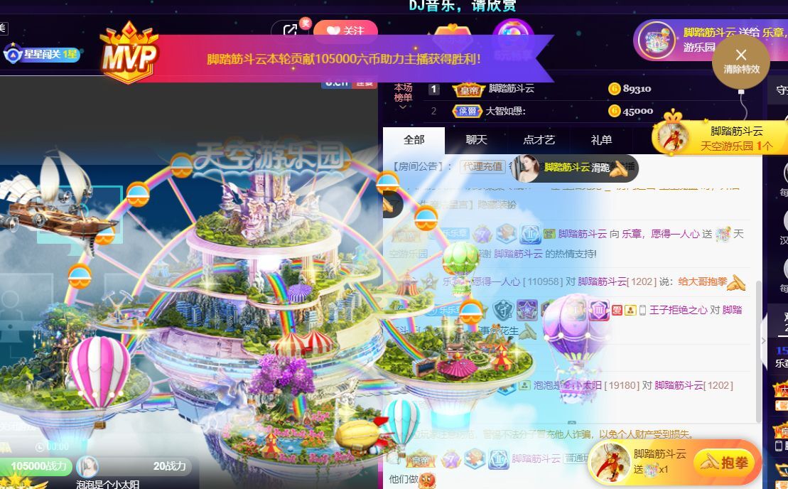 橘子、汽水7月1生日的图片