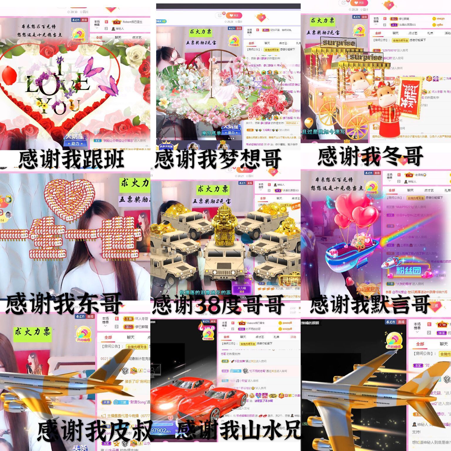 ♫带点烟嗓的顾顾的图片
