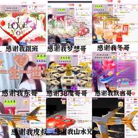 ♫唱歌的烟嗓顾主播照片