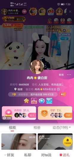 红墙白雪确实喜欢的图片