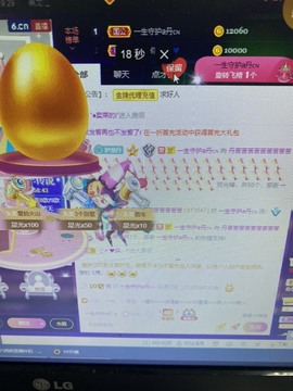 丹从心开始求老板主播照片