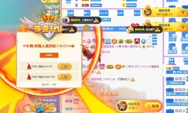 💐邦美美主播照片