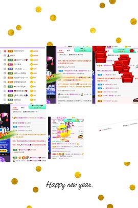 璐璐已换号播哈主播照片