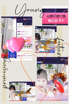 ღ瑋玮主播照片
