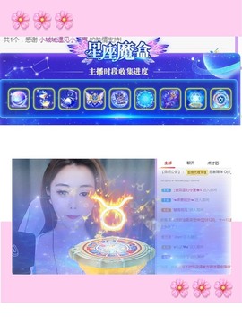 跑调嘉💟休主播照片
