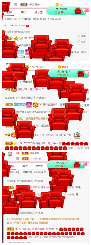 小明月℡的图片
