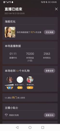 ━╋红太狼的图片
