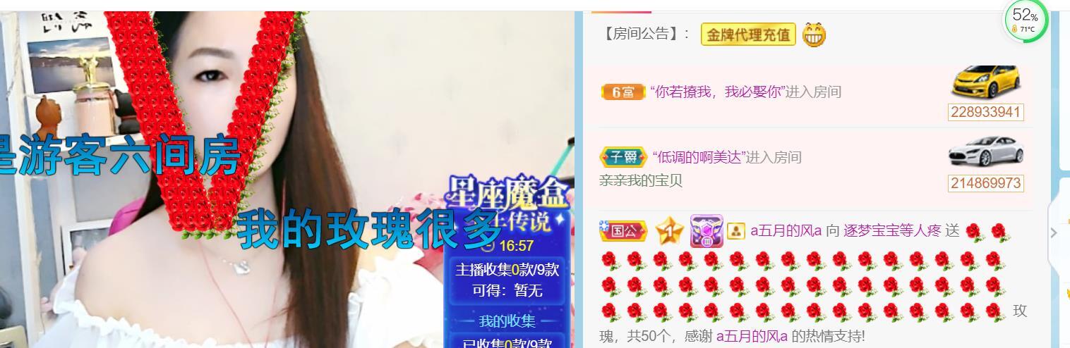 逐梦宝宝休息几天的图片