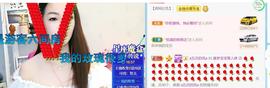 逐梦宝宝休息几天主播照片