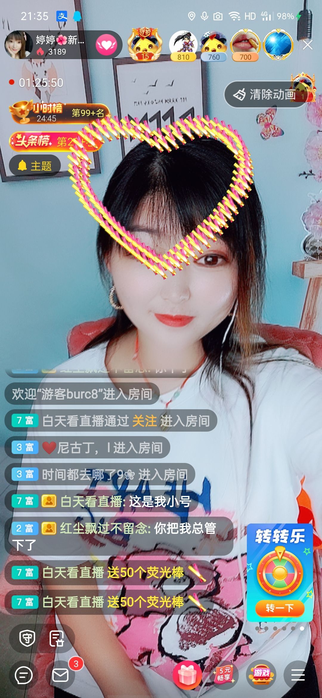 婷婷💕求过月底任务的图片
