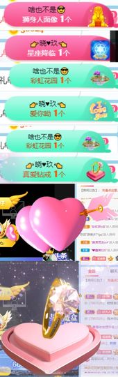 素雅依依暂休主播照片