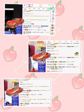 沁馨ღ求百元榜主播照片