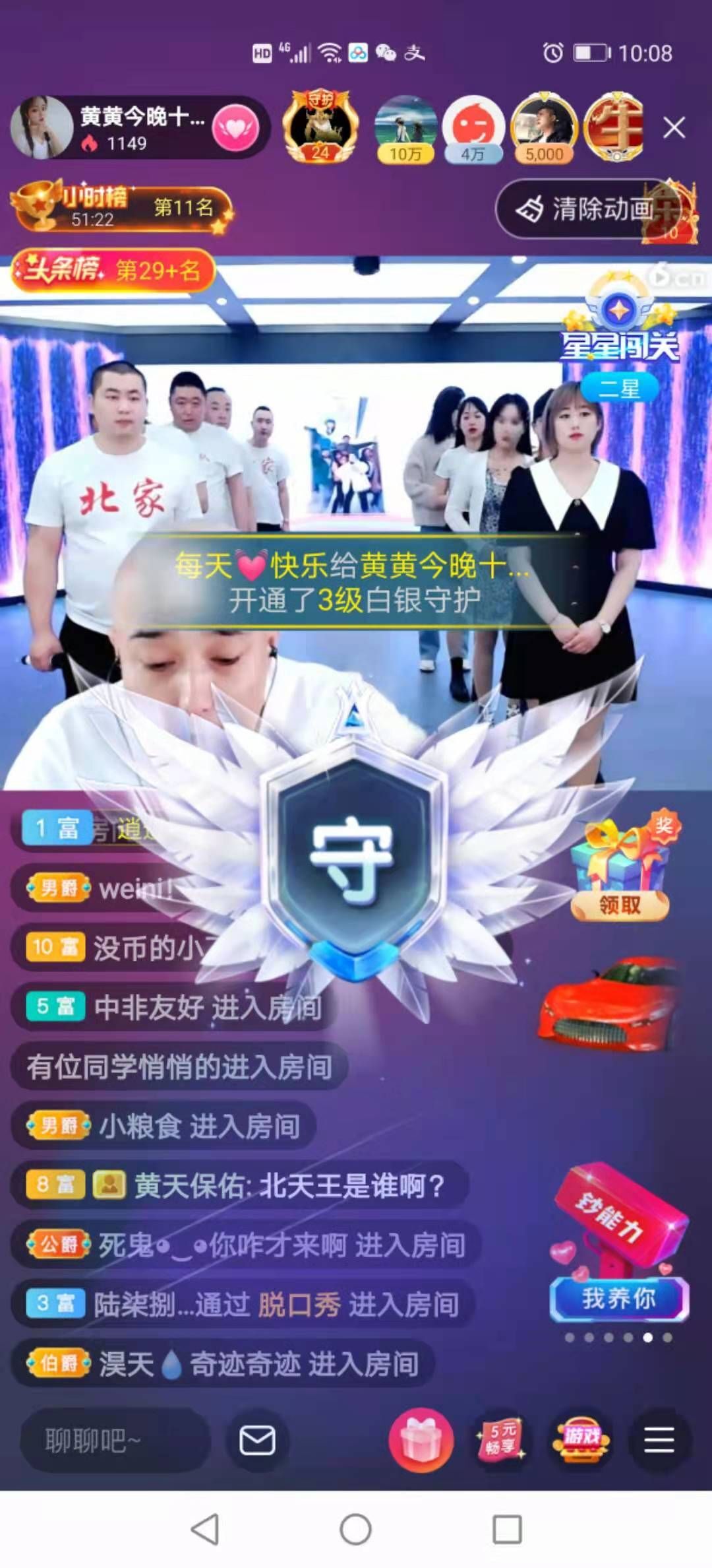 小黄黄黄黄黄.的图片