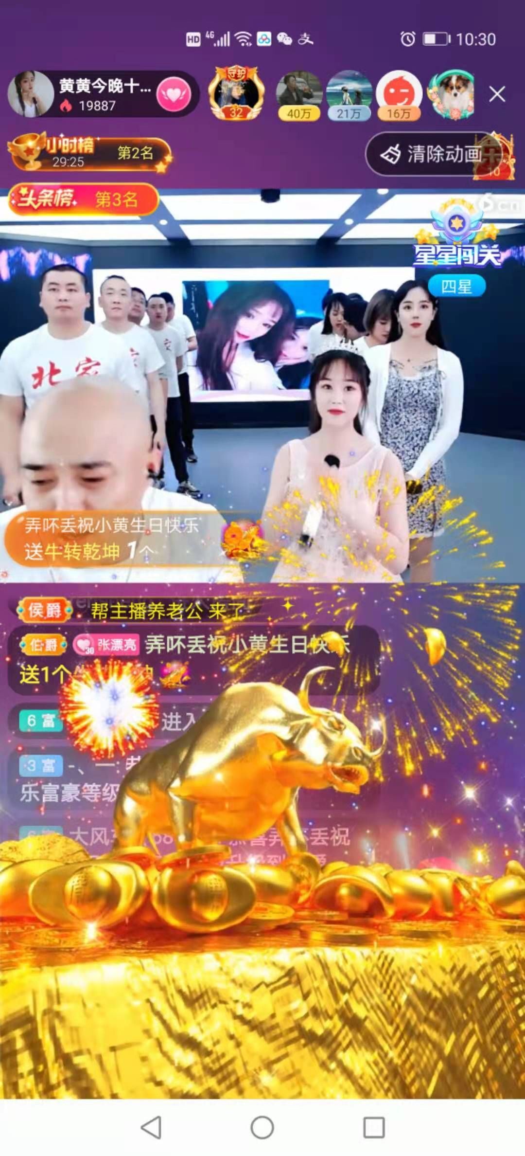 小黄黄黄黄黄.的图片