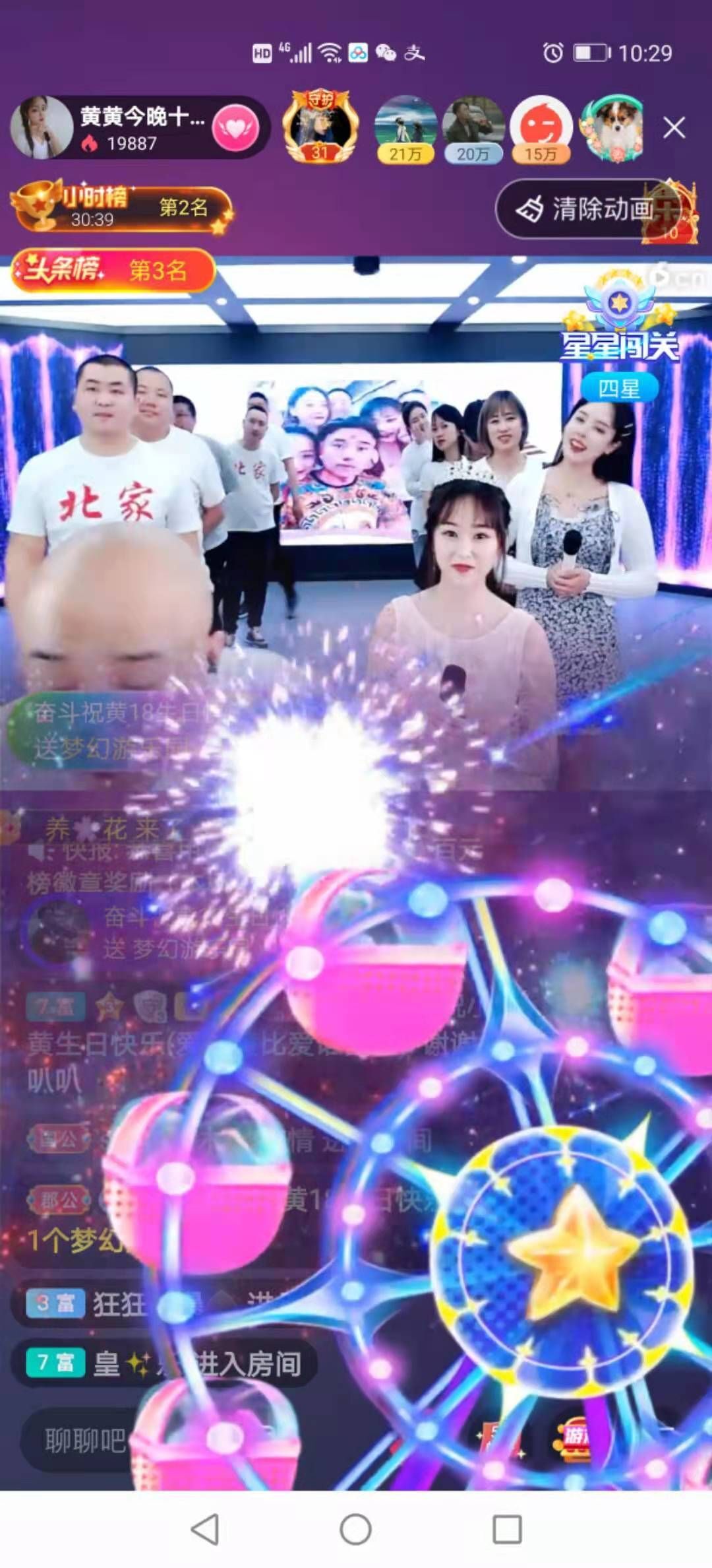 小黄黄黄黄黄.的图片