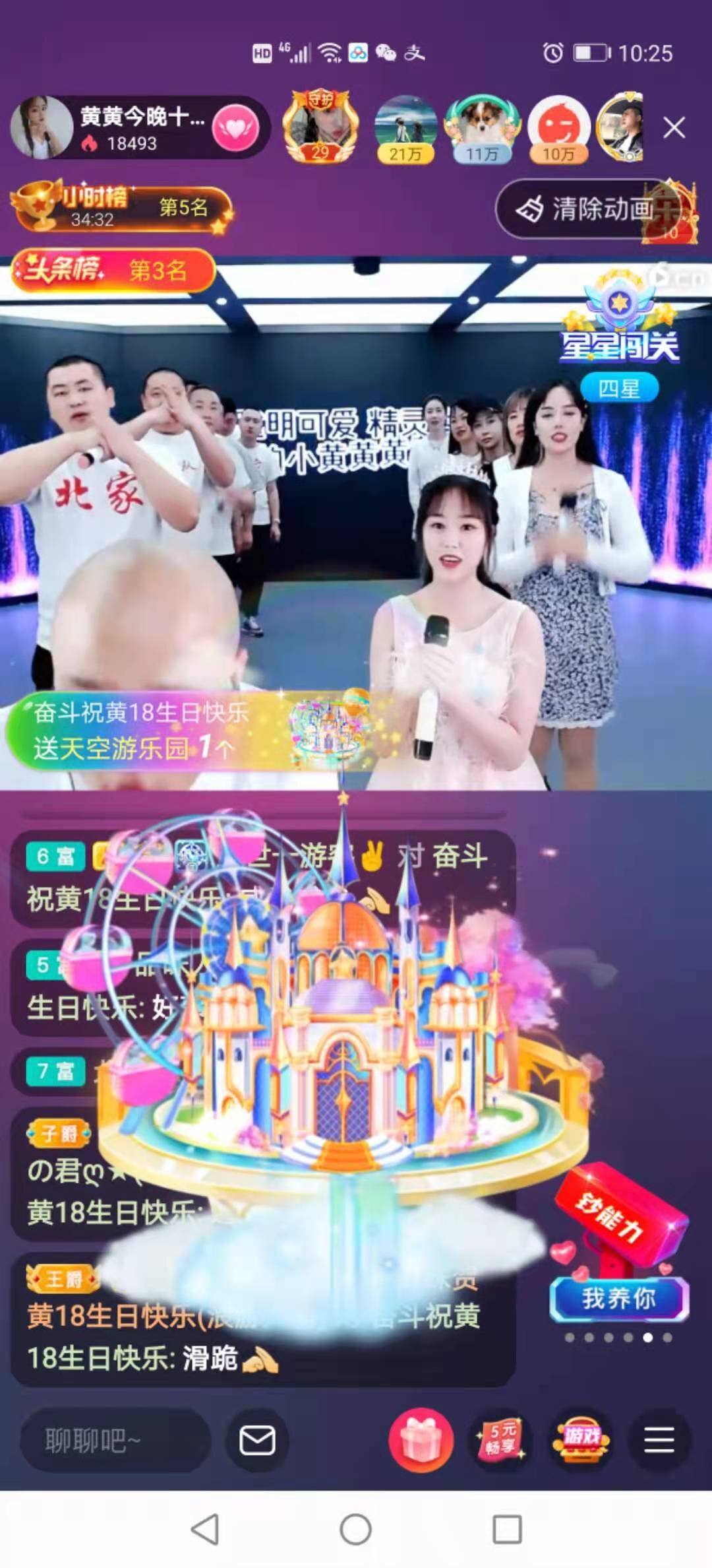 小黄黄黄黄黄.的图片