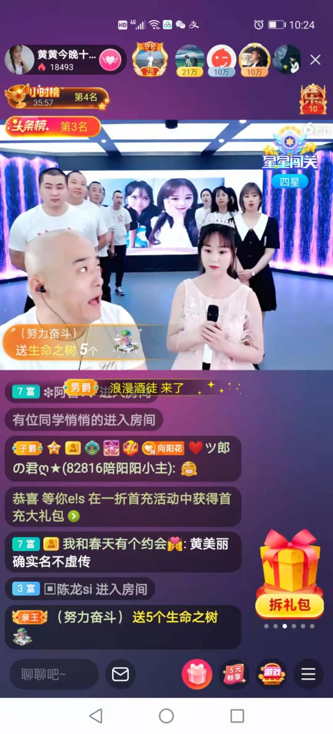 小黄黄黄黄黄.的图片