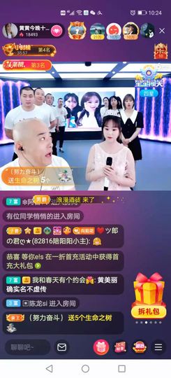 小黄黄黄黄黄.主播照片