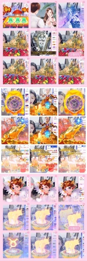 鑫儿～主播照片