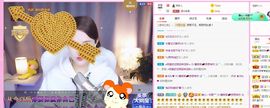 糖笑笑゛等风也等伱主播照片