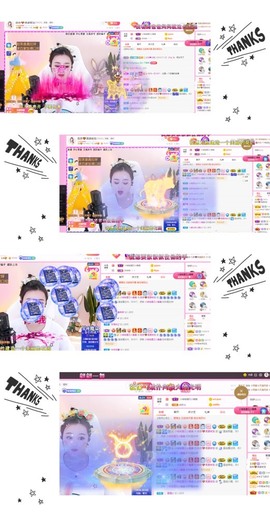 ♥晚安♥主播照片