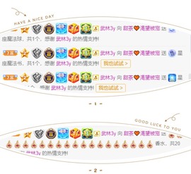 ♥晚安♥主播照片