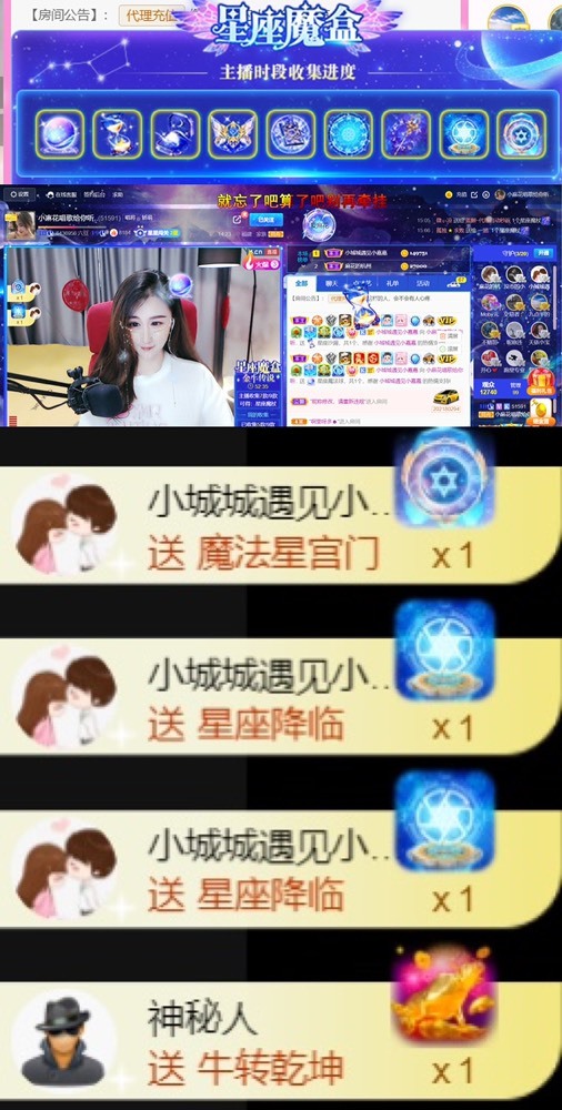 䒕麻花请求支援！的图片