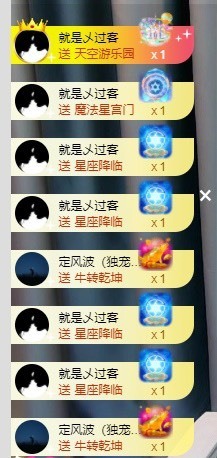 XM小冰冰乄休主播照片