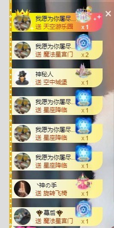 XM小冰冰乄休主播照片