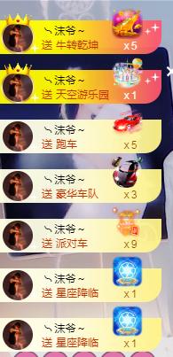 ❥ℐ小沫沫♛主播照片