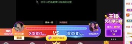 ★じ☆ve宝宝主播照片