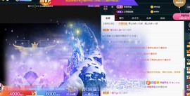 ★じ☆ve宝宝主播照片