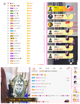 一起走吧123主播照片