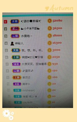 🍎冰心🍎主播照片