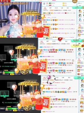 退网了，谢谢大家关心主播照片