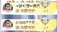 ゞ悠乐★婉儿つ的图片