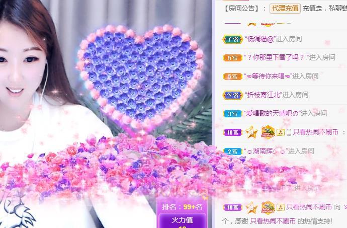 ゞ悠乐★婉儿つ的图片