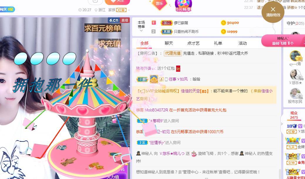ゞ悠乐★婉儿つ的图片