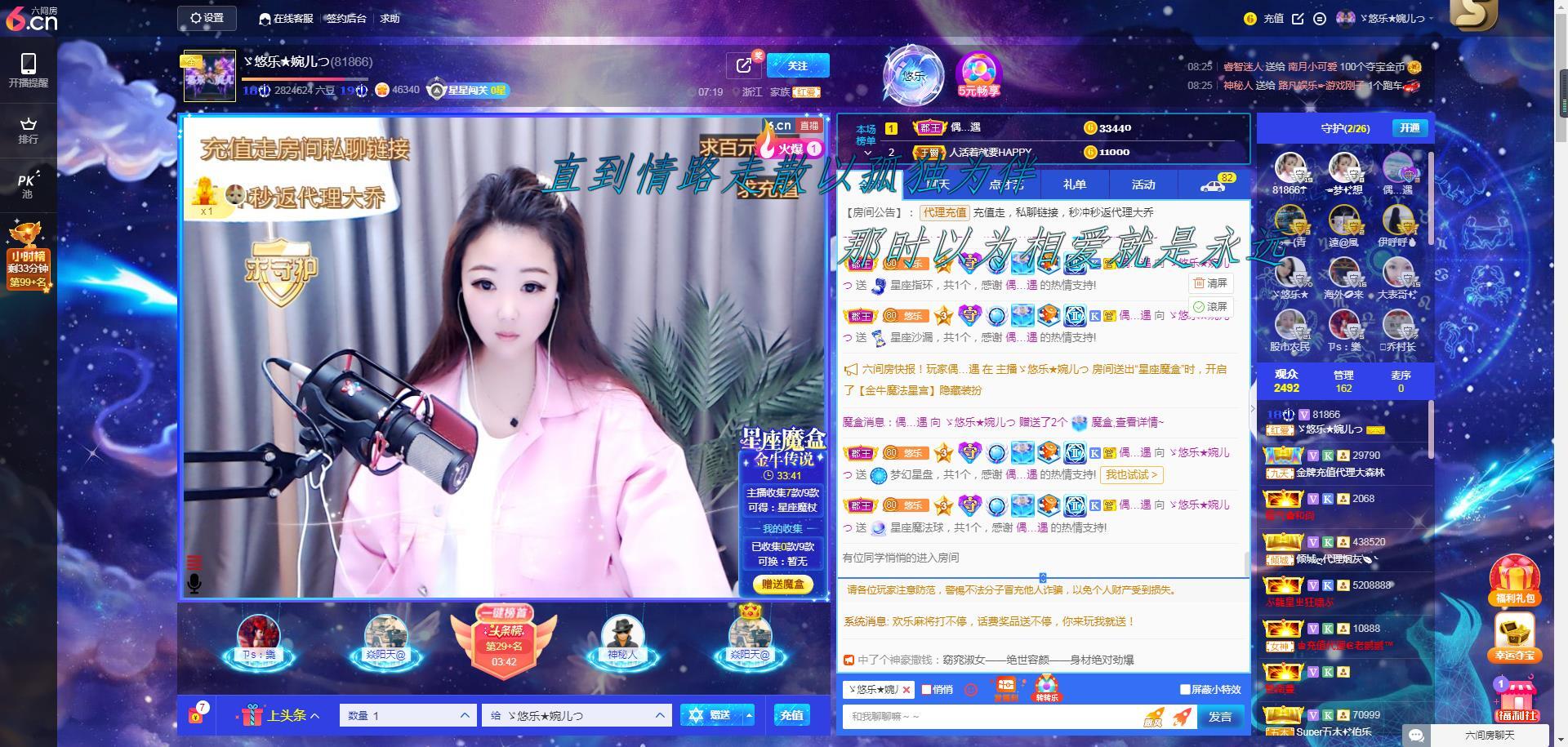 ゞ悠乐★婉儿つ的图片