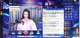 ゞ悠乐★婉儿つ主播照片