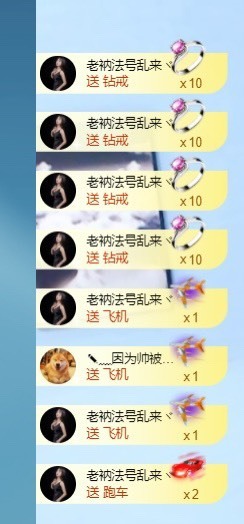 肉肉的瑾沫💃的图片