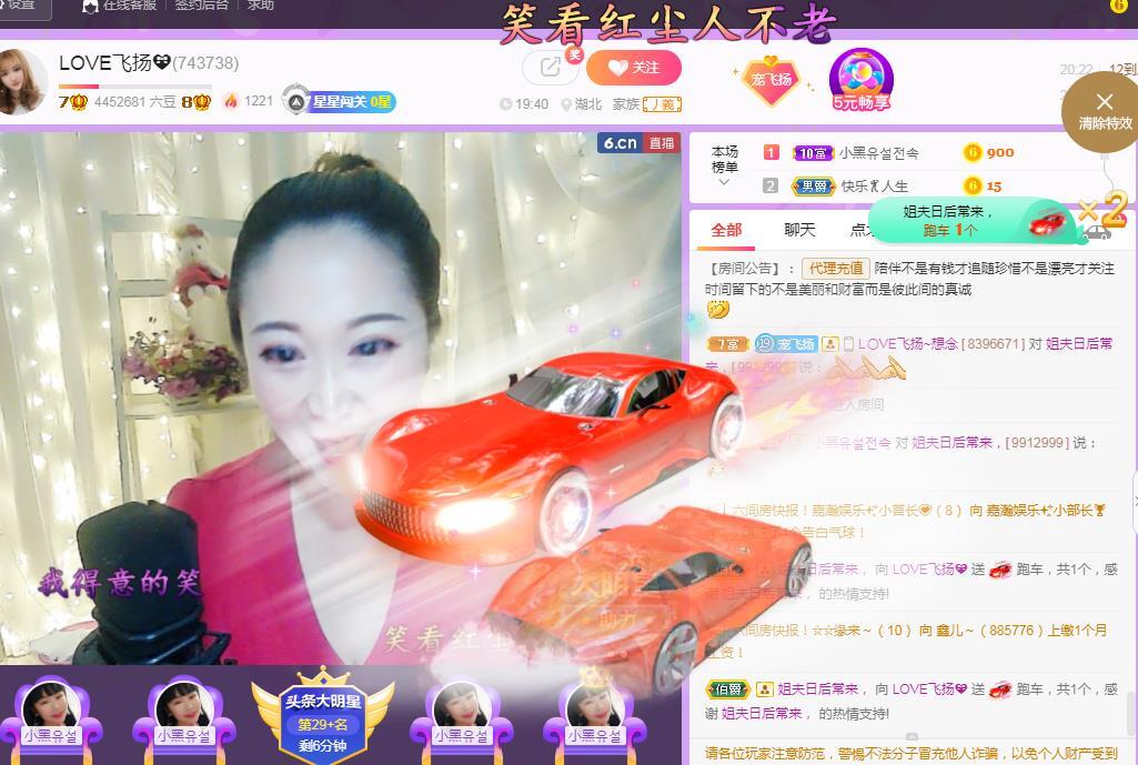 LOVE飞扬💝的图片