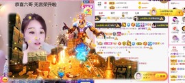 心动ぐつ媚儿主播照片