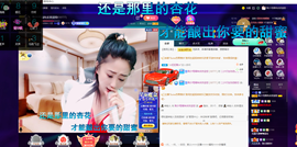 聆听与您欢度国庆的图片