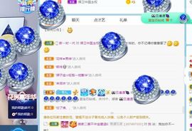 💄雪儿💄主播照片